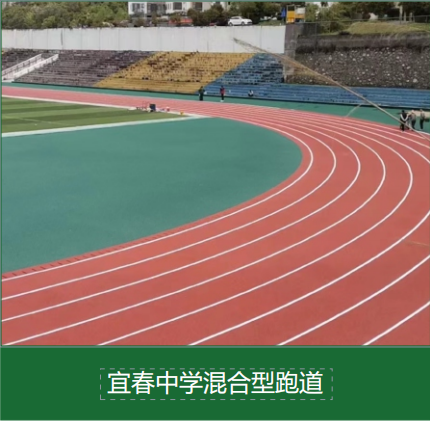 高校体育馆升级赛事级器材的三大关键施工节点